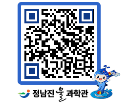 물과학관 QRCODE - 행사안내 페이지 바로가기 (http://www.jangheung.go.kr/water/3mvqw3@)