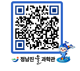 물과학관 QRCODE - 행사안내 페이지 바로가기 (http://www.jangheung.go.kr/water/3nbetm@)