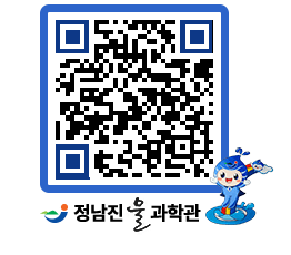 물과학관 QRCODE - 행사안내 페이지 바로가기 (http://www.jangheung.go.kr/water/3qyndk@)