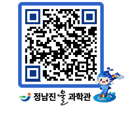 물과학관 QRCODE - 행사안내 페이지 바로가기 (http://www.jangheung.go.kr/water/3rgglo@)