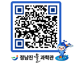 물과학관 QRCODE - 행사안내 페이지 바로가기 (http://www.jangheung.go.kr/water/3yci5a@)