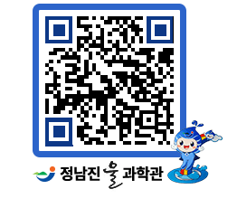 물과학관 QRCODE - 행사안내 페이지 바로가기 (http://www.jangheung.go.kr/water/40ww4i@)