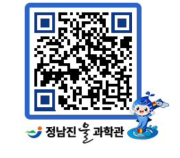 물과학관 QRCODE - 행사안내 페이지 바로가기 (http://www.jangheung.go.kr/water/40xant@)