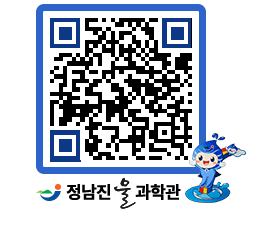 물과학관 QRCODE - 행사안내 페이지 바로가기 (http://www.jangheung.go.kr/water/42lt2v@)