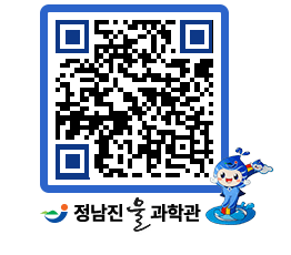 물과학관 QRCODE - 행사안내 페이지 바로가기 (http://www.jangheung.go.kr/water/443suz@)