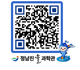 물과학관 QRCODE - 행사안내 페이지 바로가기 (http://www.jangheung.go.kr/water/4522pn@)