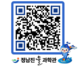 물과학관 QRCODE - 행사안내 페이지 바로가기 (http://www.jangheung.go.kr/water/4bvvfm@)