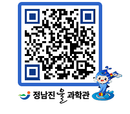 물과학관 QRCODE - 행사안내 페이지 바로가기 (http://www.jangheung.go.kr/water/4bx1gf@)