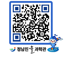 물과학관 QRCODE - 행사안내 페이지 바로가기 (http://www.jangheung.go.kr/water/4edy5s@)