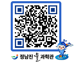 물과학관 QRCODE - 행사안내 페이지 바로가기 (http://www.jangheung.go.kr/water/4fzcjh@)