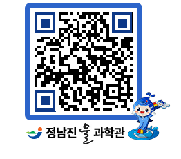 물과학관 QRCODE - 행사안내 페이지 바로가기 (http://www.jangheung.go.kr/water/4i2ep3@)