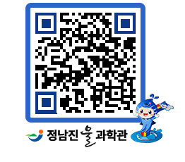 물과학관 QRCODE - 행사안내 페이지 바로가기 (http://www.jangheung.go.kr/water/4ishrm@)