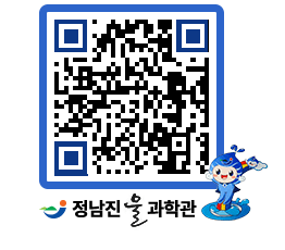 물과학관 QRCODE - 행사안내 페이지 바로가기 (http://www.jangheung.go.kr/water/4k3im1@)