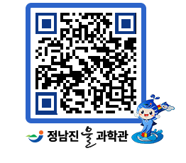 물과학관 QRCODE - 행사안내 페이지 바로가기 (http://www.jangheung.go.kr/water/4k4rqg@)