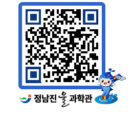 물과학관 QRCODE - 행사안내 페이지 바로가기 (http://www.jangheung.go.kr/water/4narrn@)