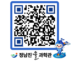 물과학관 QRCODE - 행사안내 페이지 바로가기 (http://www.jangheung.go.kr/water/4nwrgj@)