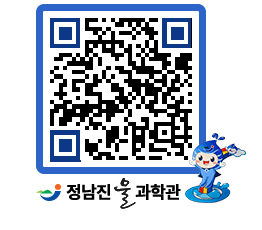 물과학관 QRCODE - 행사안내 페이지 바로가기 (http://www.jangheung.go.kr/water/4oj42a@)