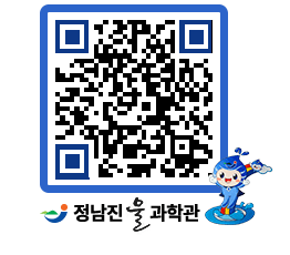 물과학관 QRCODE - 행사안내 페이지 바로가기 (http://www.jangheung.go.kr/water/4qld03@)