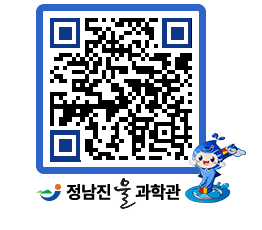 물과학관 QRCODE - 행사안내 페이지 바로가기 (http://www.jangheung.go.kr/water/4rjfes@)