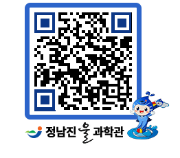 물과학관 QRCODE - 행사안내 페이지 바로가기 (http://www.jangheung.go.kr/water/4yoktr@)