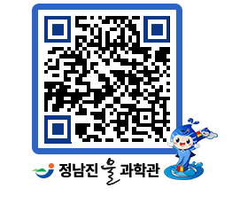 물과학관 QRCODE - 행사안내 페이지 바로가기 (http://www.jangheung.go.kr/water/52rnj2@)