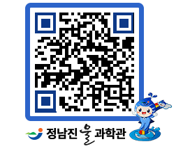 물과학관 QRCODE - 행사안내 페이지 바로가기 (http://www.jangheung.go.kr/water/55el2y@)