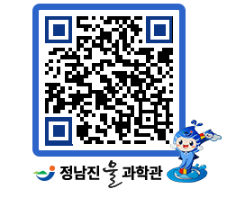 물과학관 QRCODE - 행사안내 페이지 바로가기 (http://www.jangheung.go.kr/water/5aip5b@)