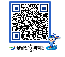 물과학관 QRCODE - 행사안내 페이지 바로가기 (http://www.jangheung.go.kr/water/5bvz3w@)