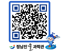 물과학관 QRCODE - 행사안내 페이지 바로가기 (http://www.jangheung.go.kr/water/5kc1py@)