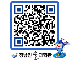 물과학관 QRCODE - 행사안내 페이지 바로가기 (http://www.jangheung.go.kr/water/5kz24p@)