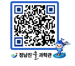 물과학관 QRCODE - 행사안내 페이지 바로가기 (http://www.jangheung.go.kr/water/5lkuet@)