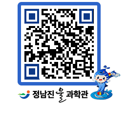 물과학관 QRCODE - 행사안내 페이지 바로가기 (http://www.jangheung.go.kr/water/5lv5aq@)