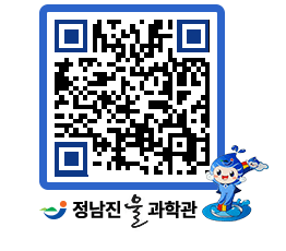 물과학관 QRCODE - 행사안내 페이지 바로가기 (http://www.jangheung.go.kr/water/5omhlx@)