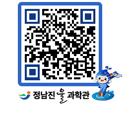 물과학관 QRCODE - 행사안내 페이지 바로가기 (http://www.jangheung.go.kr/water/5ooigm@)