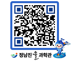 물과학관 QRCODE - 행사안내 페이지 바로가기 (http://www.jangheung.go.kr/water/5r2z3w@)