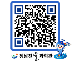 물과학관 QRCODE - 행사안내 페이지 바로가기 (http://www.jangheung.go.kr/water/5sgsqb@)