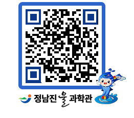 물과학관 QRCODE - 행사안내 페이지 바로가기 (http://www.jangheung.go.kr/water/5u5zho@)