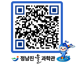 물과학관 QRCODE - 행사안내 페이지 바로가기 (http://www.jangheung.go.kr/water/5wcvlo@)