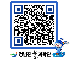 물과학관 QRCODE - 행사안내 페이지 바로가기 (http://www.jangheung.go.kr/water/5y2ncv@)