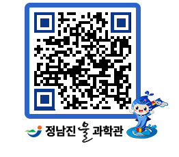 물과학관 QRCODE - 행사안내 페이지 바로가기 (http://www.jangheung.go.kr/water/5zp31i@)