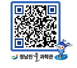 물과학관 QRCODE - 행사안내 페이지 바로가기 (http://www.jangheung.go.kr/water/a2qgwl@)