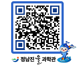 물과학관 QRCODE - 행사안내 페이지 바로가기 (http://www.jangheung.go.kr/water/a5rrmq@)