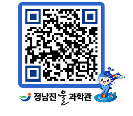 물과학관 QRCODE - 행사안내 페이지 바로가기 (http://www.jangheung.go.kr/water/a5vnc4@)