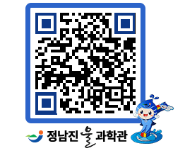 물과학관 QRCODE - 행사안내 페이지 바로가기 (http://www.jangheung.go.kr/water/aa5lhy@)