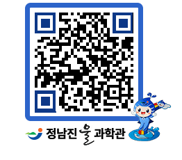 물과학관 QRCODE - 행사안내 페이지 바로가기 (http://www.jangheung.go.kr/water/ae2v2p@)