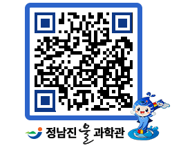 물과학관 QRCODE - 행사안내 페이지 바로가기 (http://www.jangheung.go.kr/water/afs4be@)