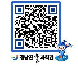 물과학관 QRCODE - 행사안내 페이지 바로가기 (http://www.jangheung.go.kr/water/alcfwv@)