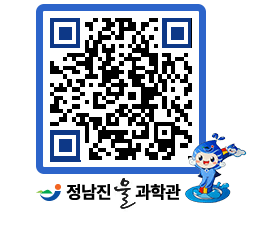 물과학관 QRCODE - 행사안내 페이지 바로가기 (http://www.jangheung.go.kr/water/amjpkg@)