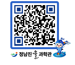 물과학관 QRCODE - 행사안내 페이지 바로가기 (http://www.jangheung.go.kr/water/ardd5x@)