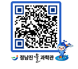 물과학관 QRCODE - 행사안내 페이지 바로가기 (http://www.jangheung.go.kr/water/aseg32@)